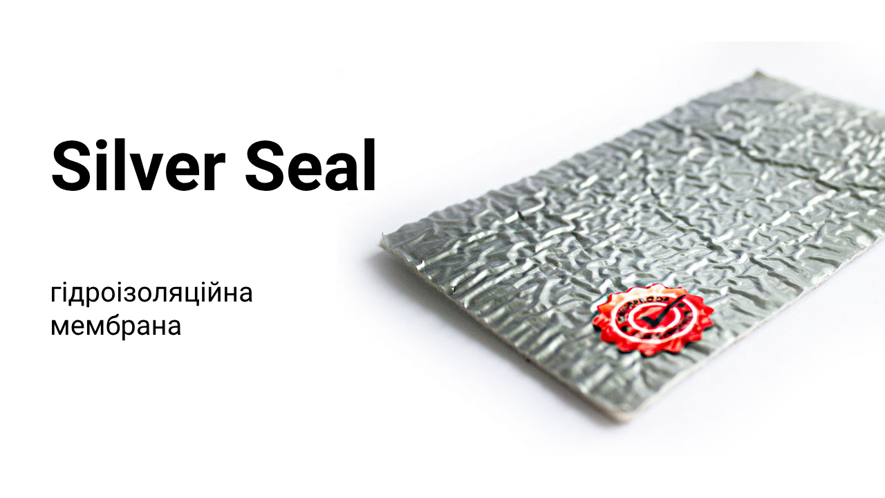 Silver Seal